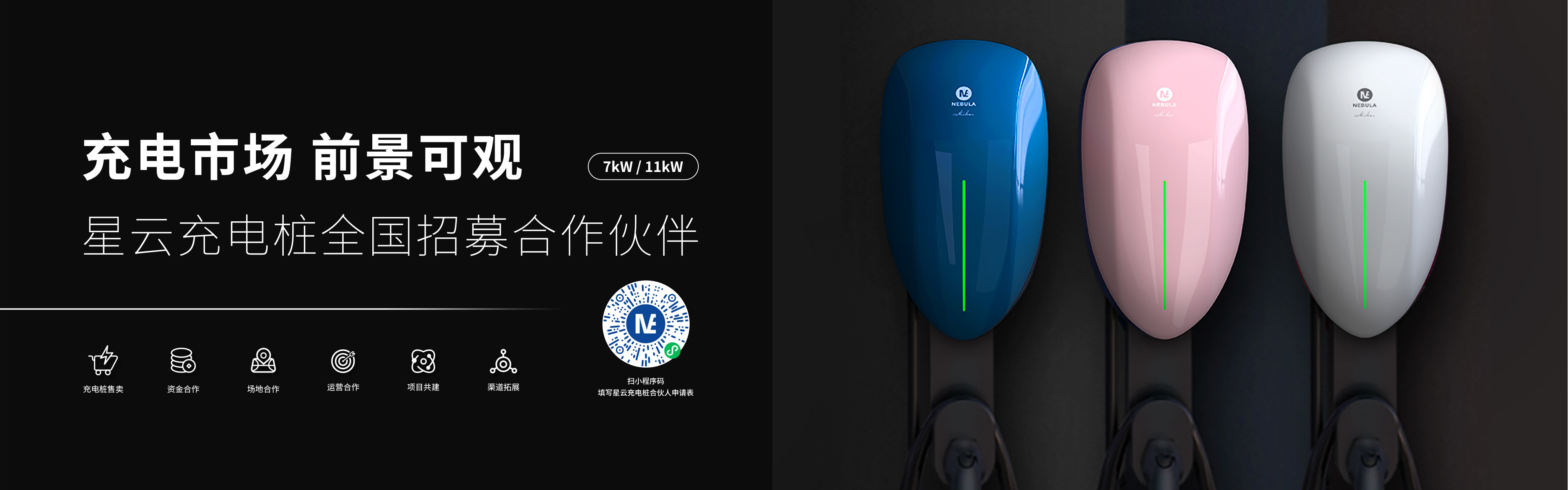 星云軟件官網(wǎng)Banner（無(wú)LOGO）